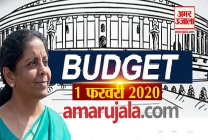 budget 2020 budget session Nirmala Sitharaman budget 2020
