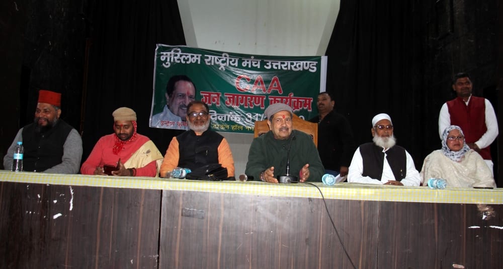 Civil amendment law: Indresh Kumar appealed to society not to be Misguided