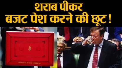 UNKNOWN FACTS ABOUT BRITAIN BUDGET