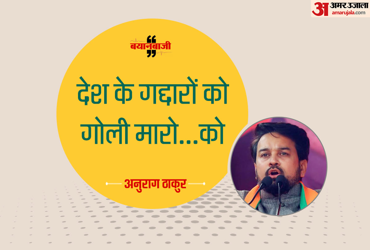 Delhi Assembly Election 2020: election campaign and fiery speeches of leaders