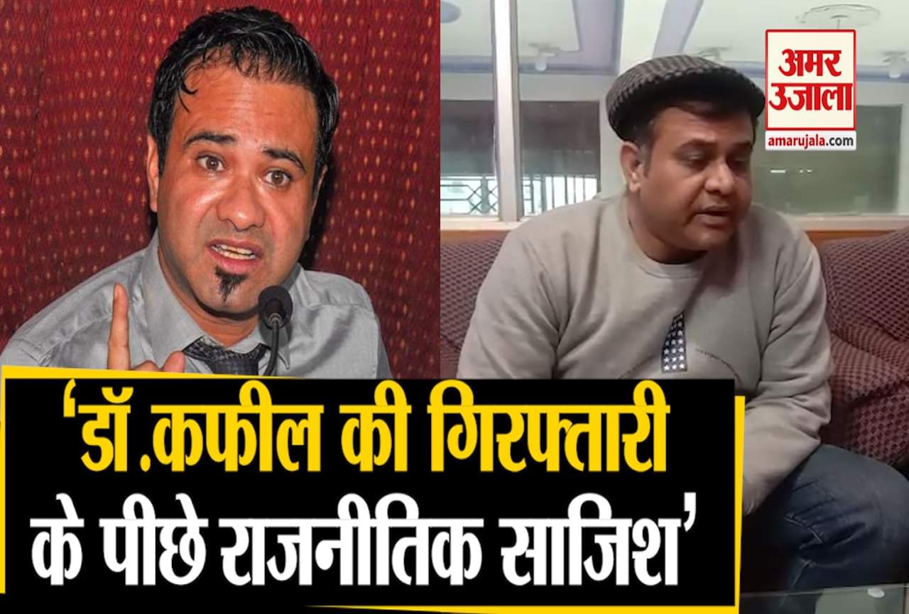 कफील खान