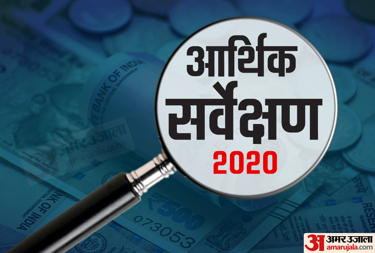 Economic survey 2020 in five years four crore job guarantee made as per china formula