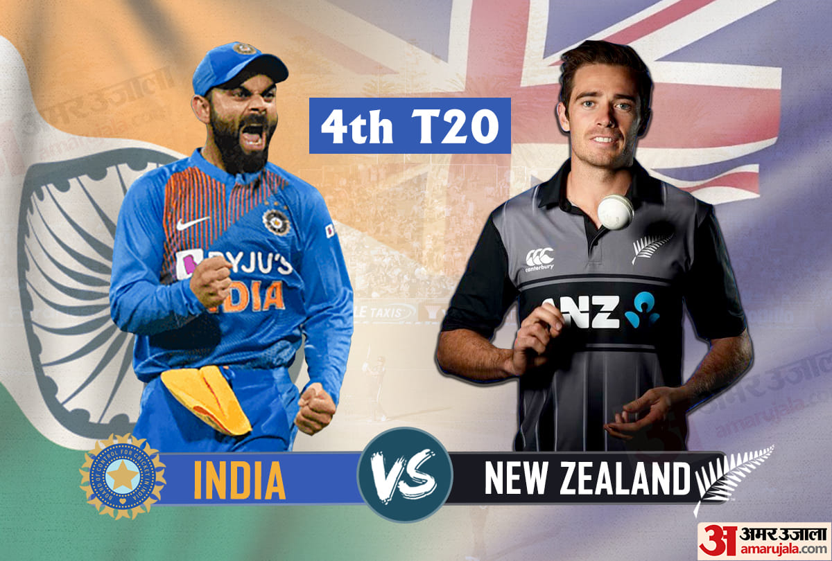 IND vs NZ 4th t20i Live Cricket Score Match News in Hindi