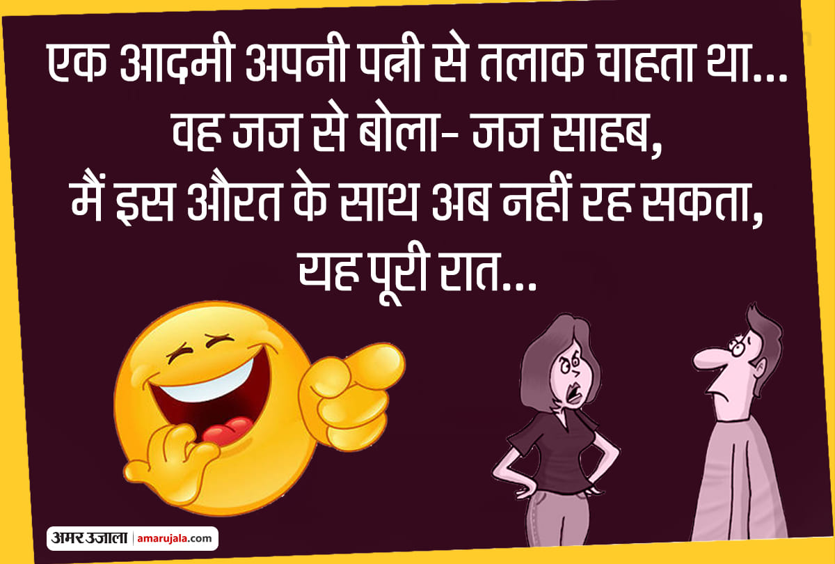 Jokes pappu jokes husband wife jokes in hindi majedar chutkule latest hindi jokes