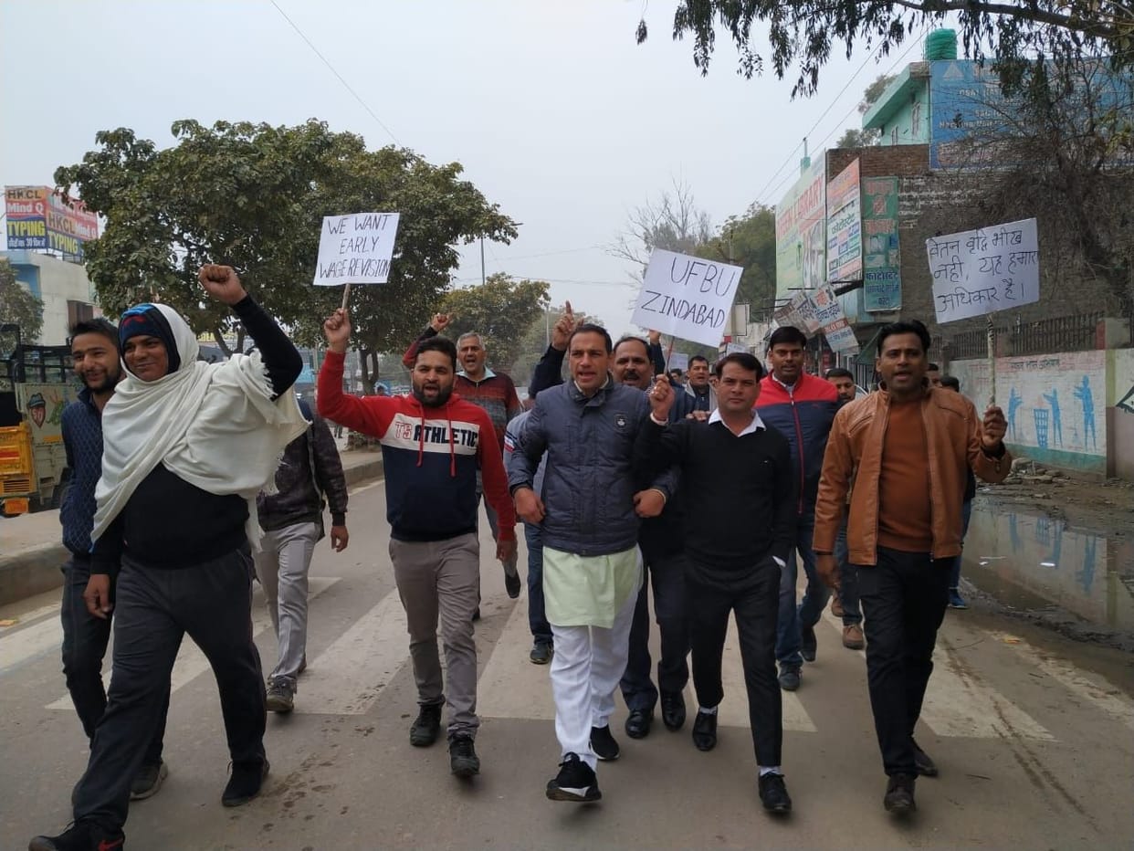 imployees of state run banks strike protest