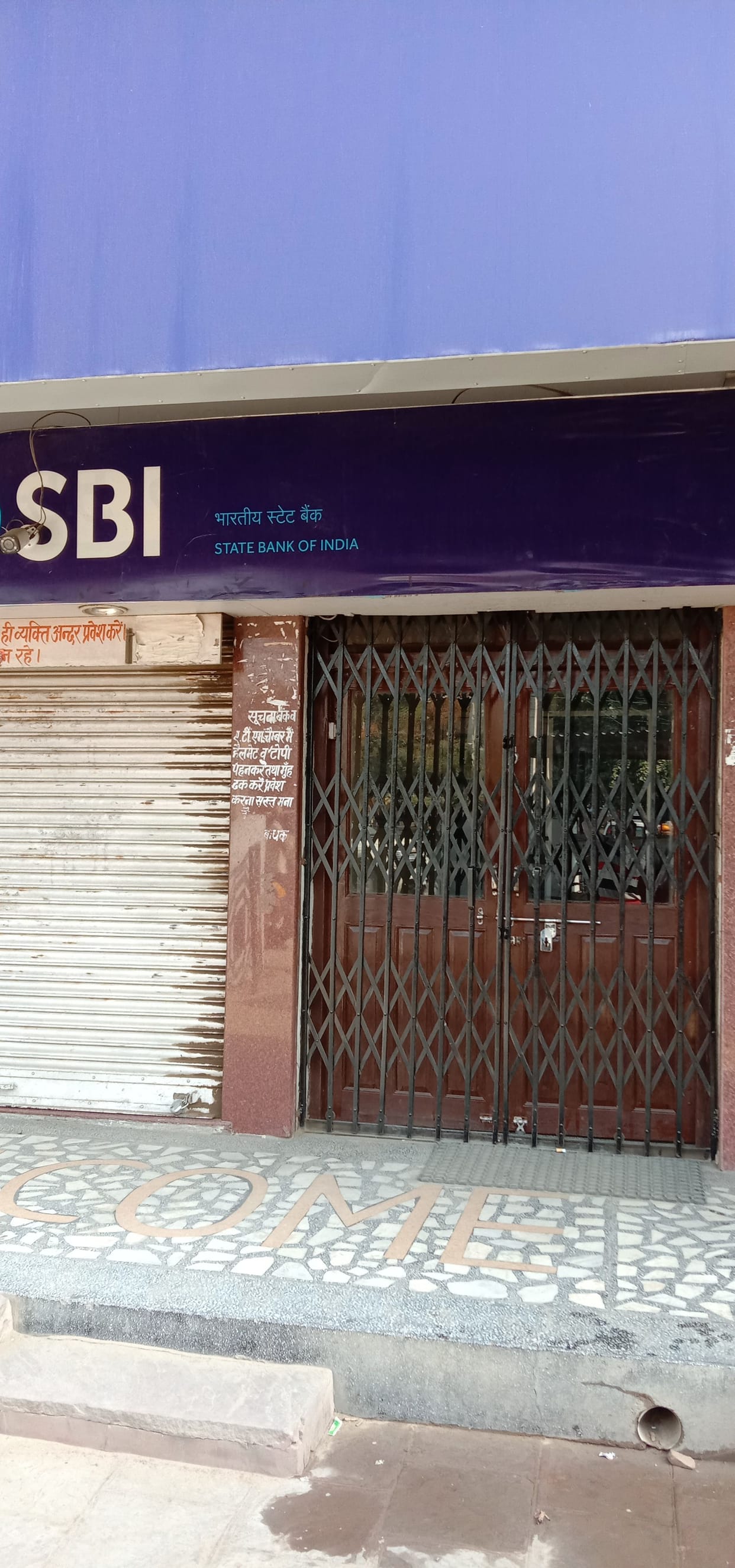 Bank Hadatal was efective in Mahenfragarh