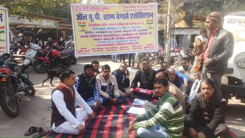 stamp vendor strike