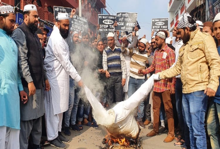 Protest against CAA and NRC in Ludhiana of Punjab