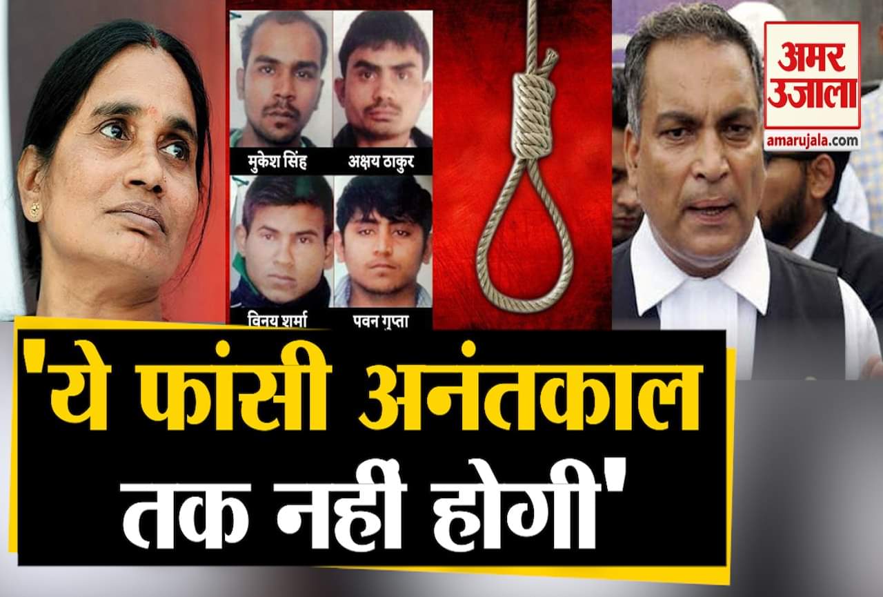 निर्भया केस