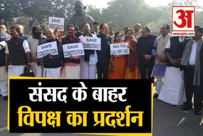 union budget modi government opposition protest on caa and nrc at parliament before budget session