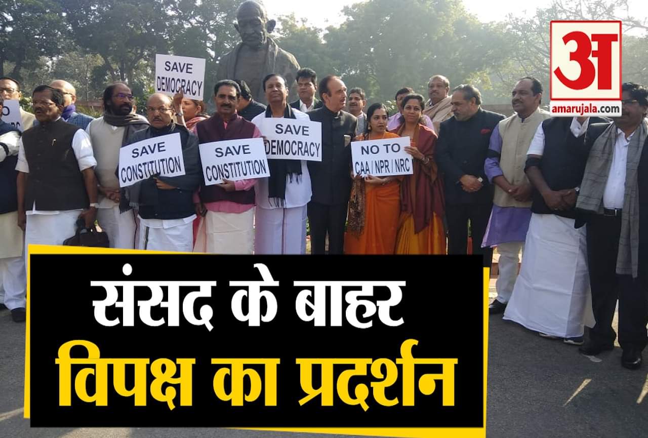 संसद पर प्रदर्शन