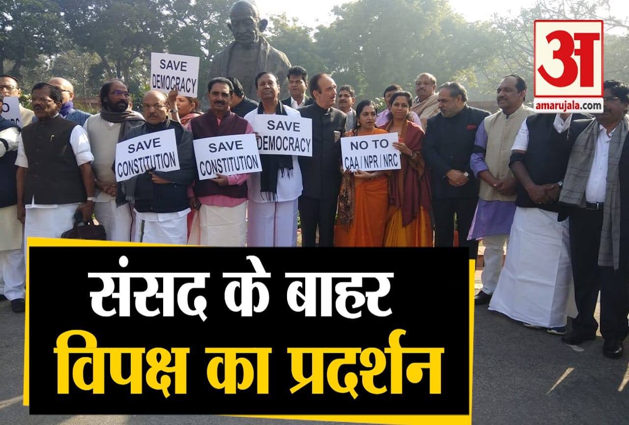 संसद पर प्रदर्शन