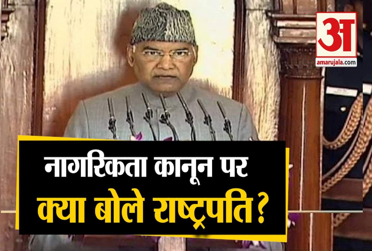 रामनाथ कोविंद