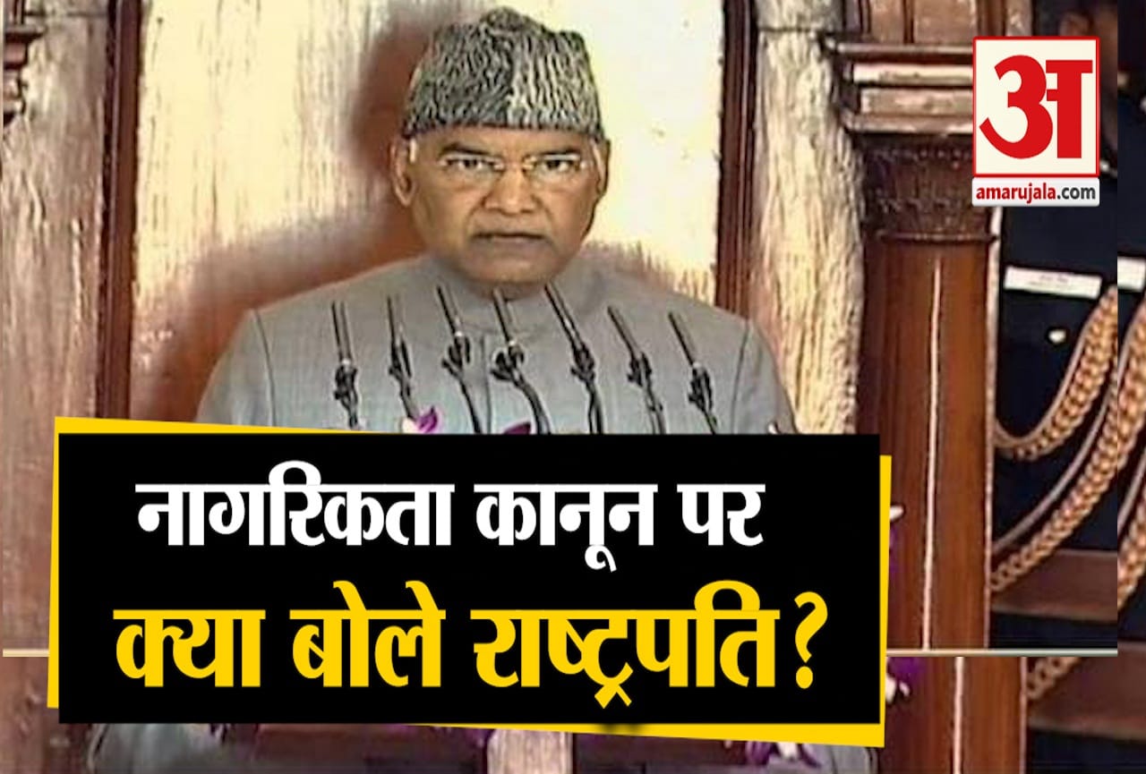 रामनाथ कोविंद