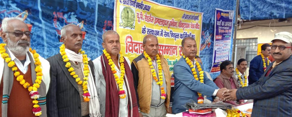 Seven roadways workers retire, farewell in ceremony