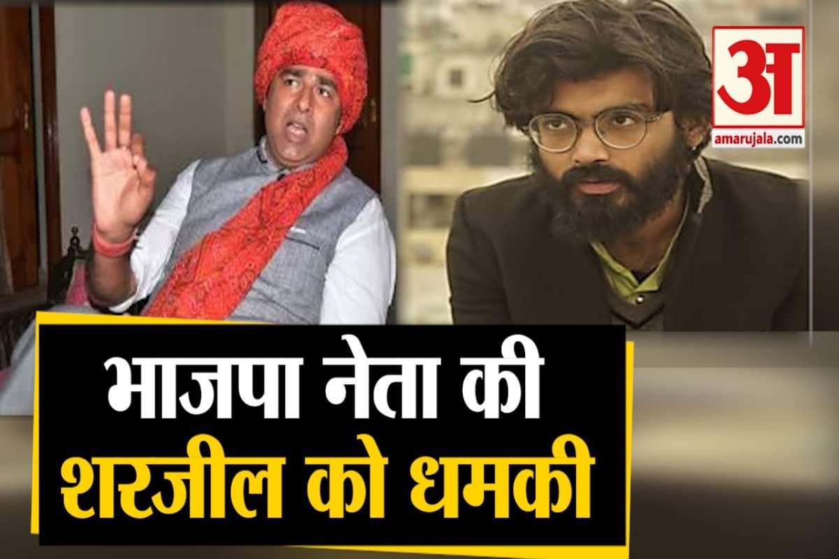 शरजील इमाम