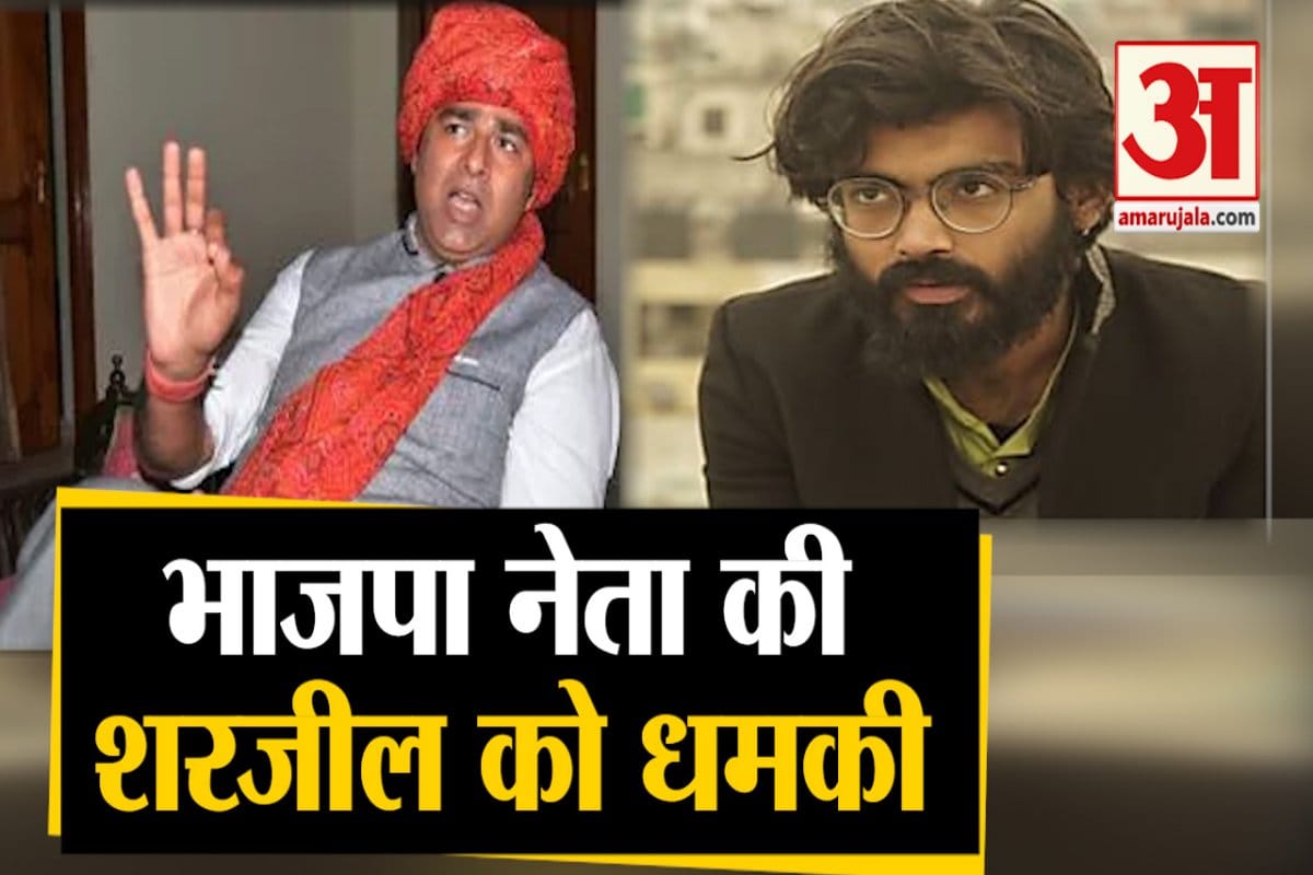 शरजील इमाम