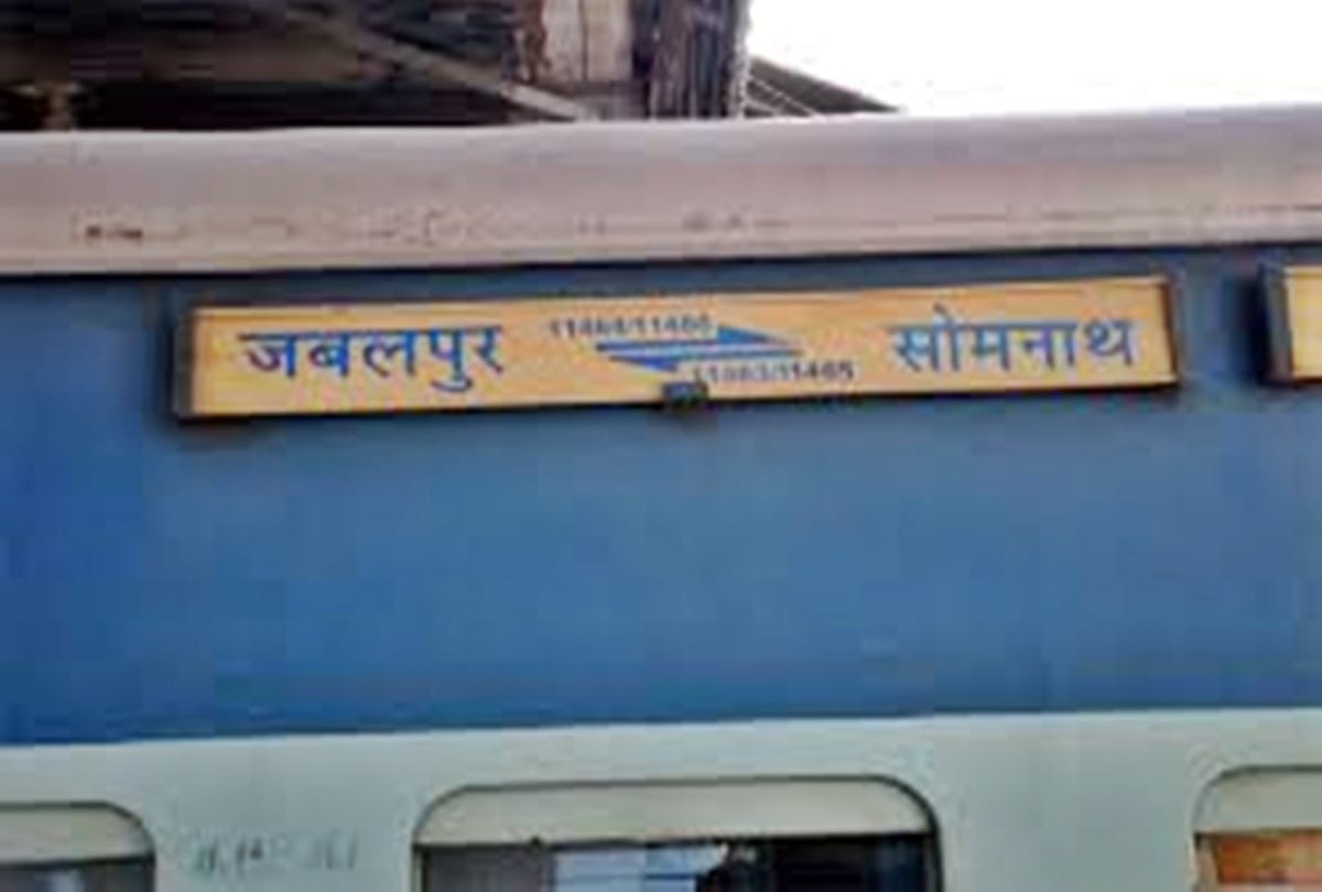 Somnath-Jabalpur Express Coach removed due to overheating of axle, accident averted