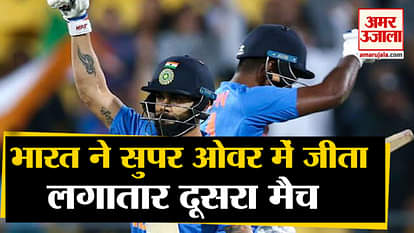 t20 wellington ind vs nz team-india beat new zealand in super over