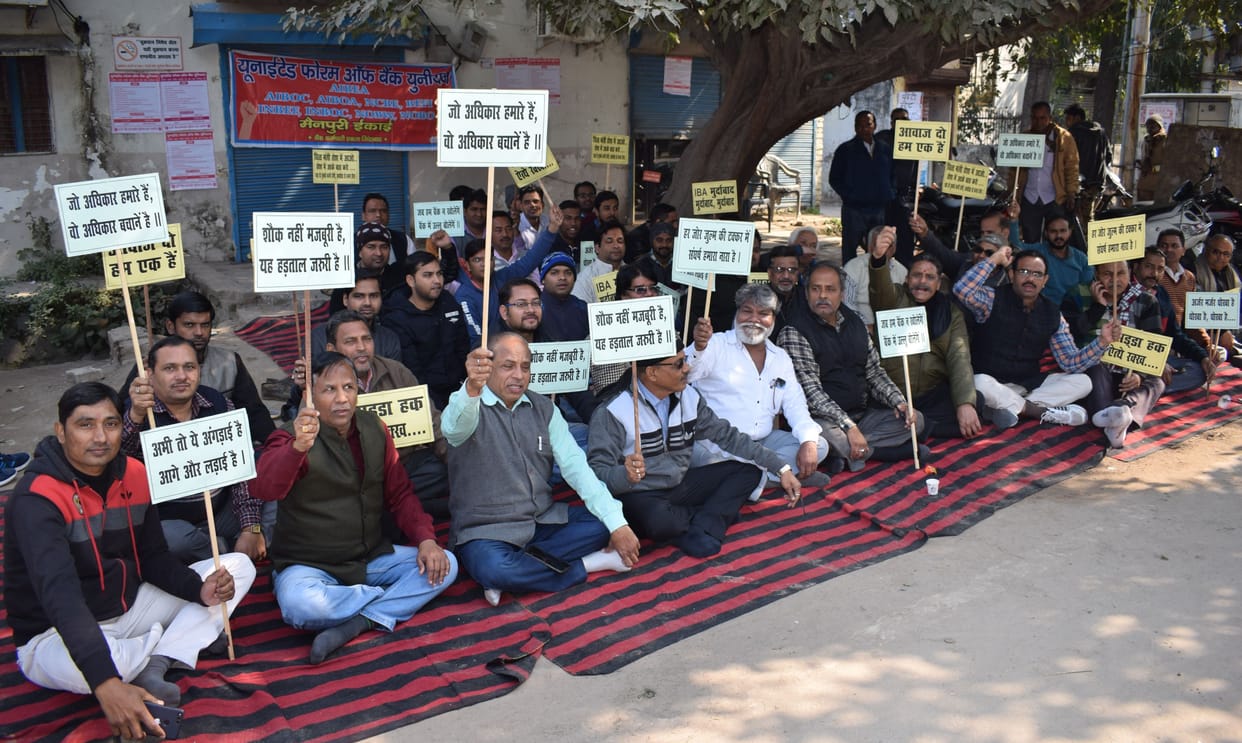 bank strike, 10 crores money transiction fail