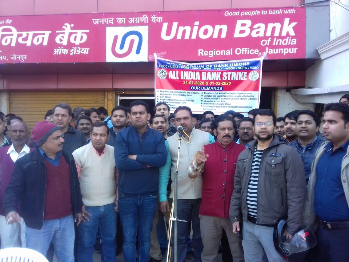Business worth hundred crores stalled due to bankers' strike