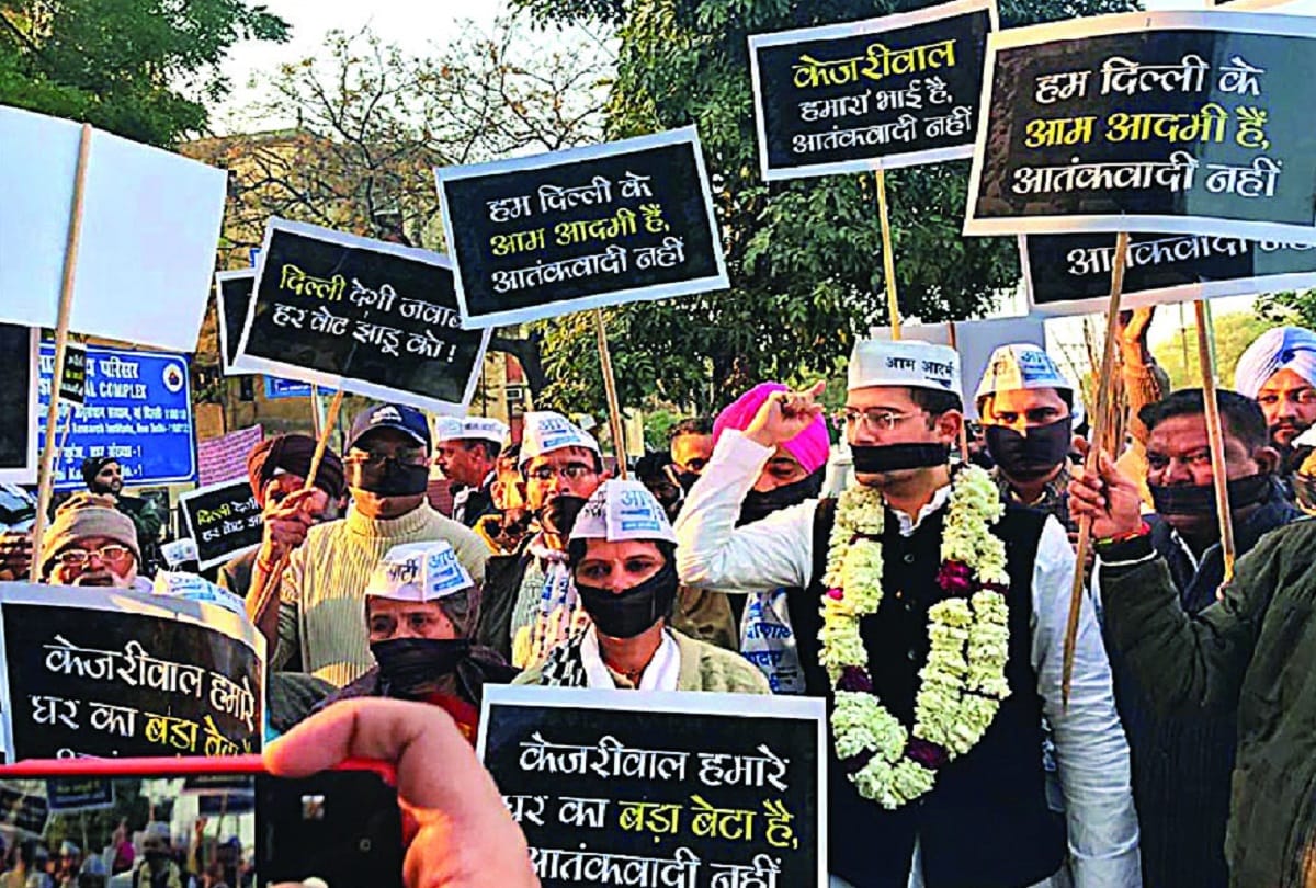 AAP peace march on calling CM Kejriwal a terrorist