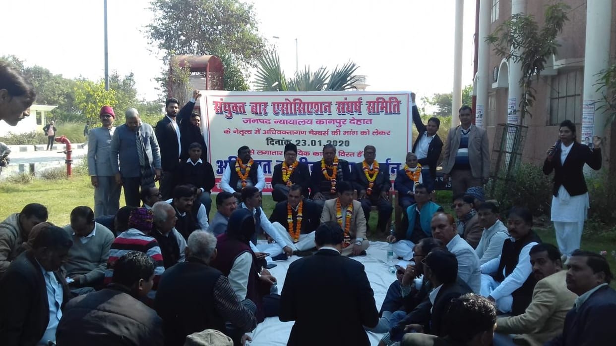 kanpur dehat court