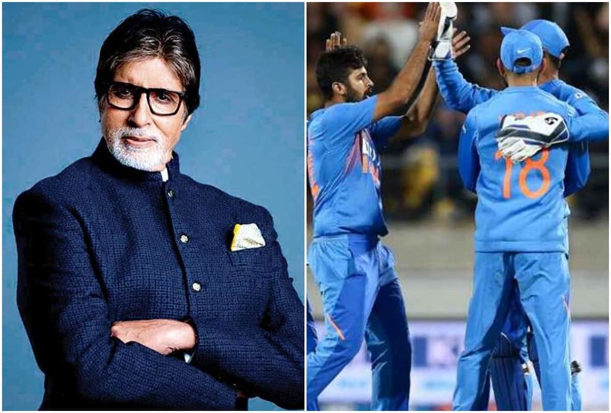 Amitabh Bachchan Shared Poem on Twitter For Indian Cricket Team After new zealand match