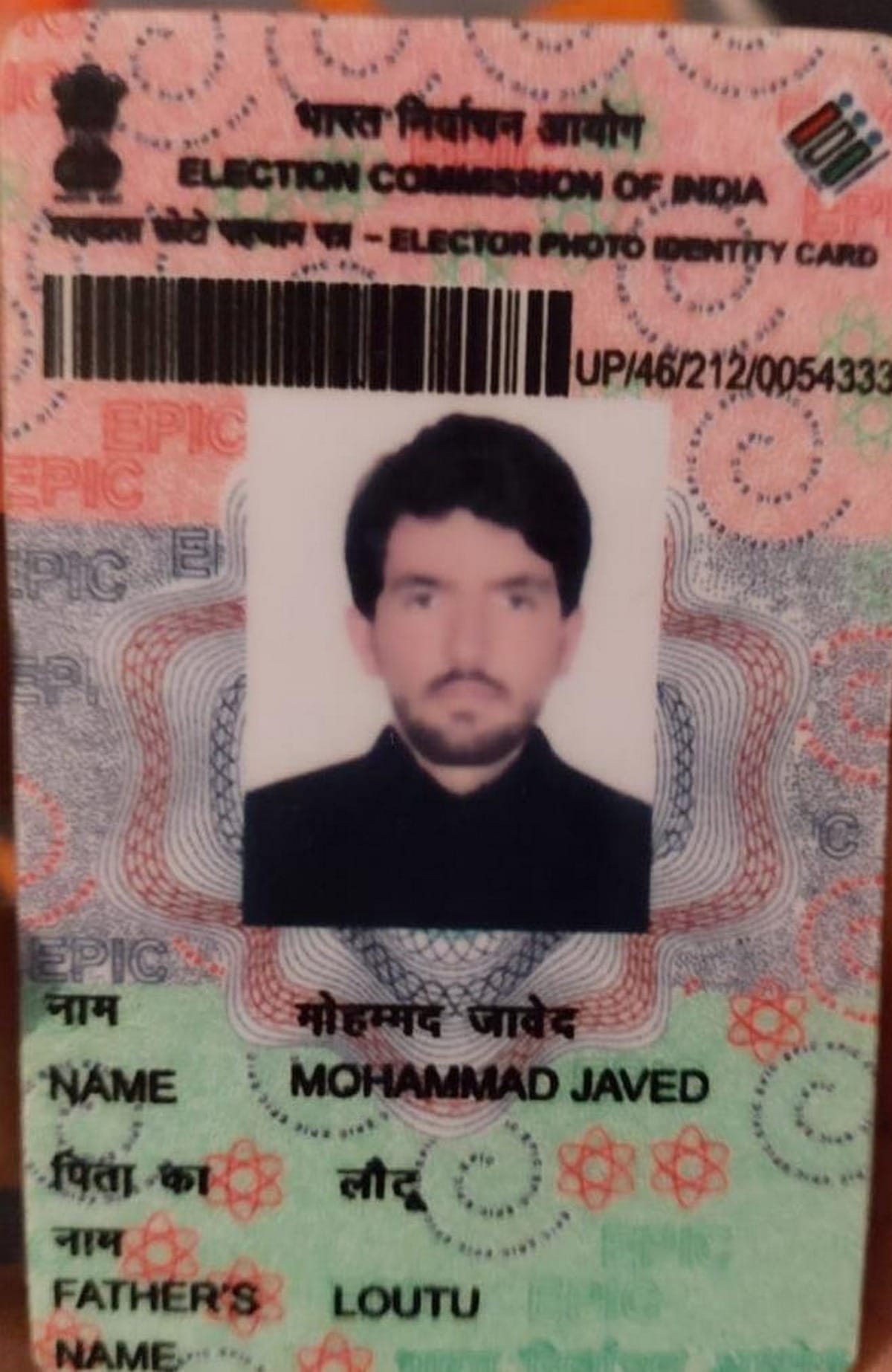 Arrested afghani man hiding from last week in azamgarh