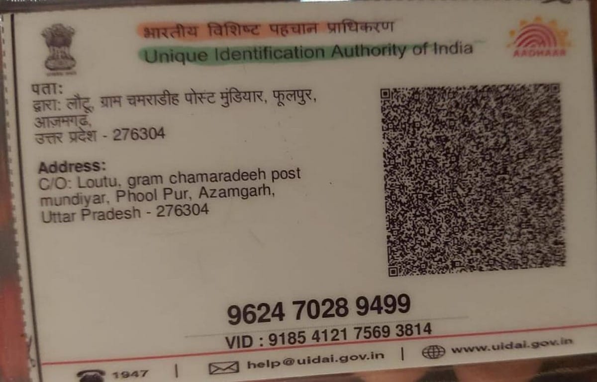 Arrested afghani man hiding from last week in azamgarh