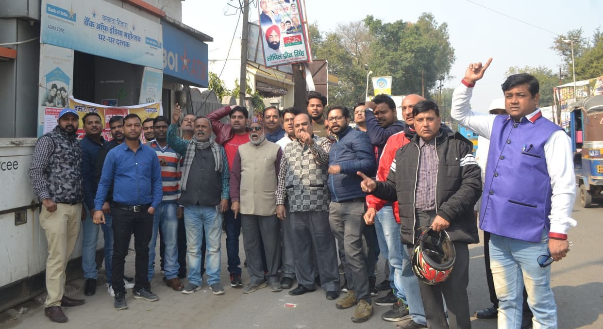 Bank strike: 200 crore transactions affected in two days
