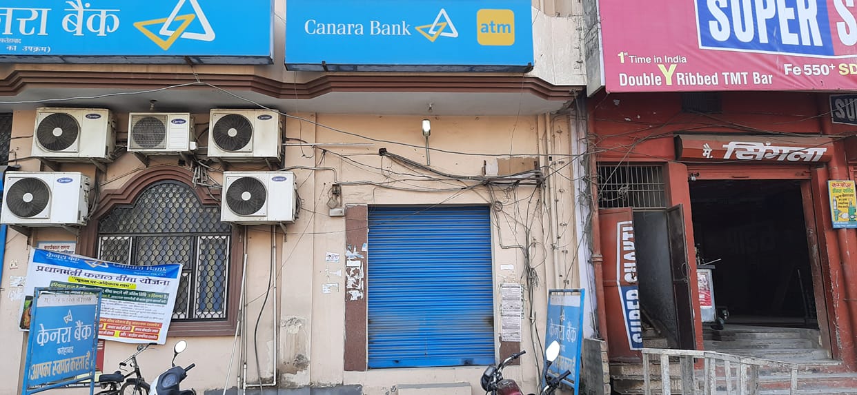 Bank workers on strike for the second day, cash end in atm, fatehabad