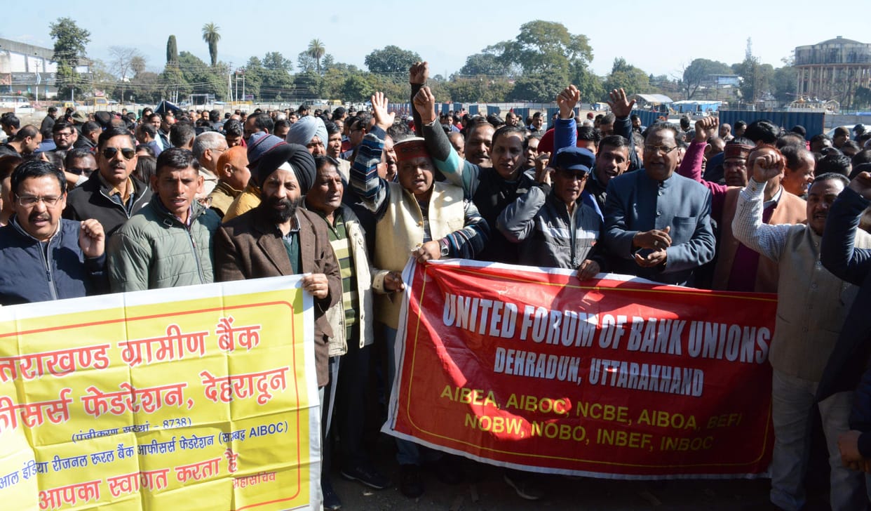 Bank employees protest against government