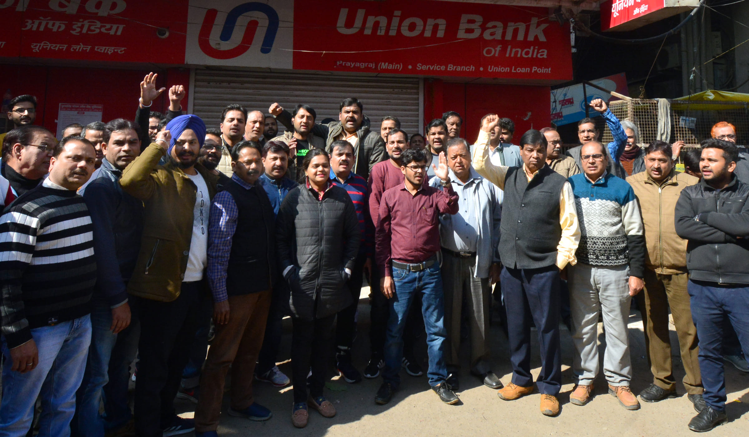 Lockout in banks, people got upset
