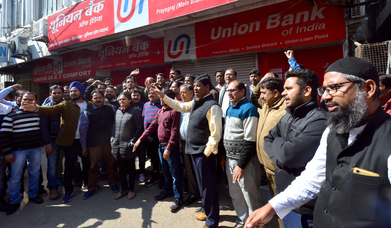 Lockout in banks, people got upset