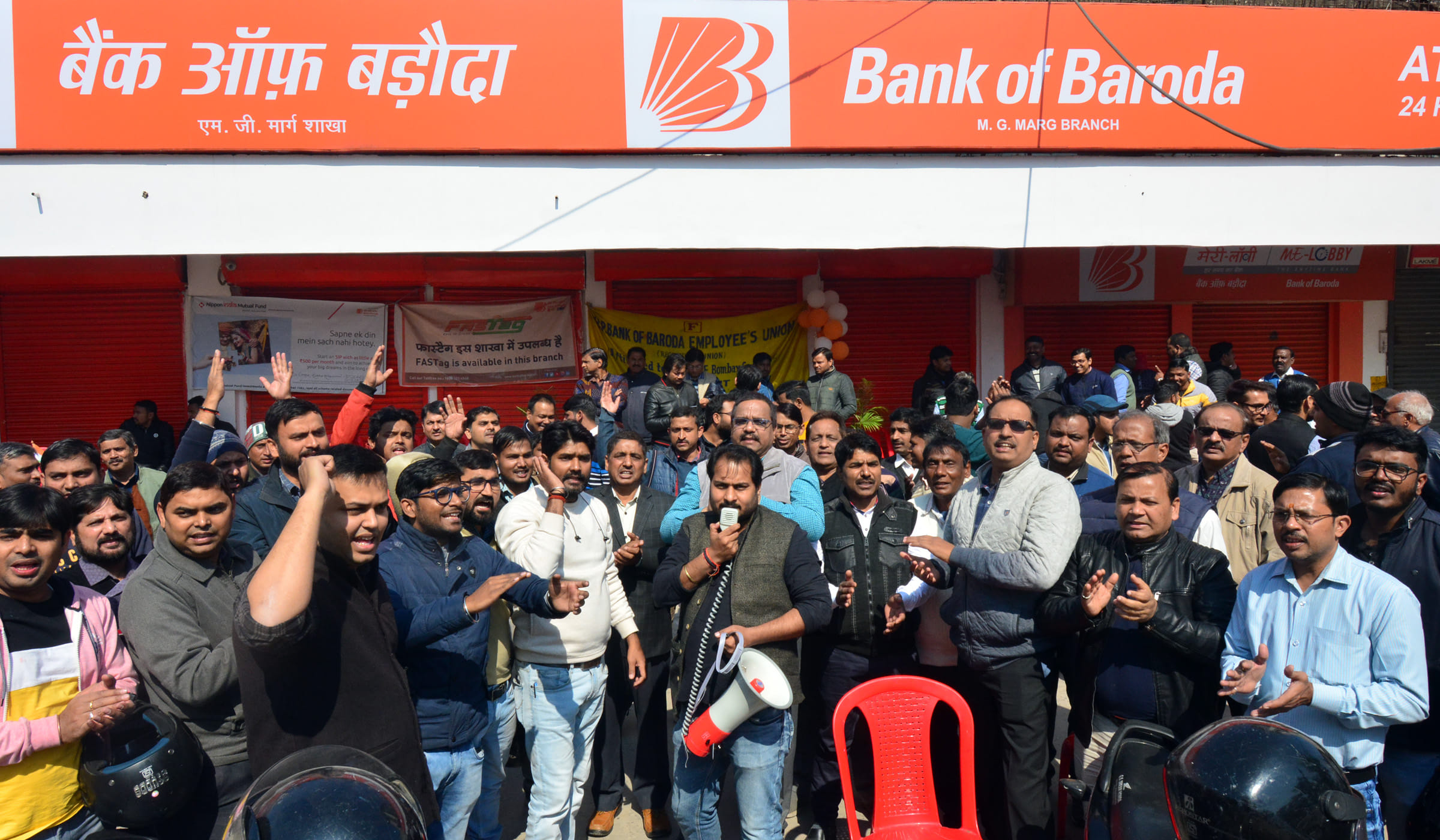 Lockout in banks, people got upset