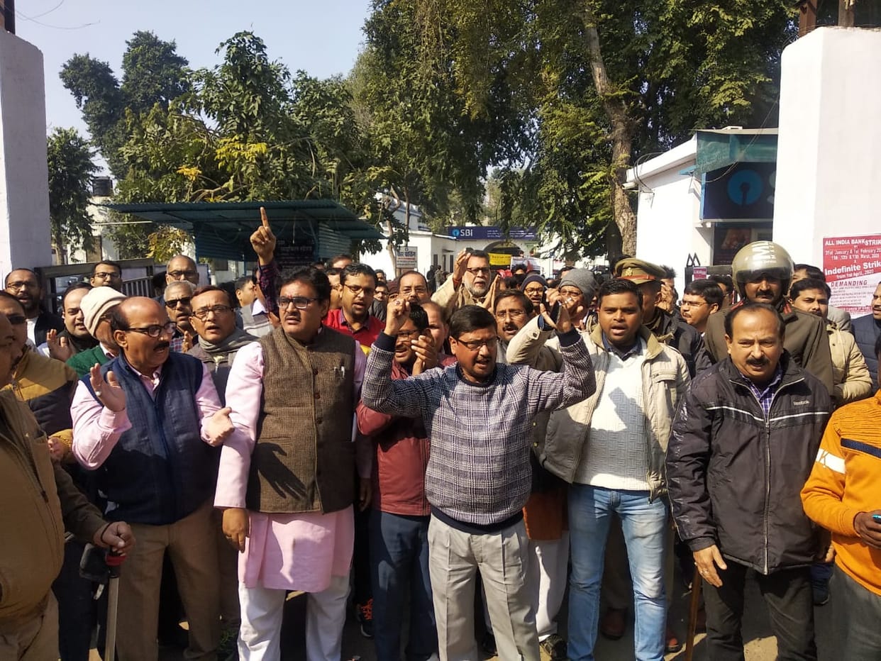 gorakhpur bank strike continue today, bank employee protest against government