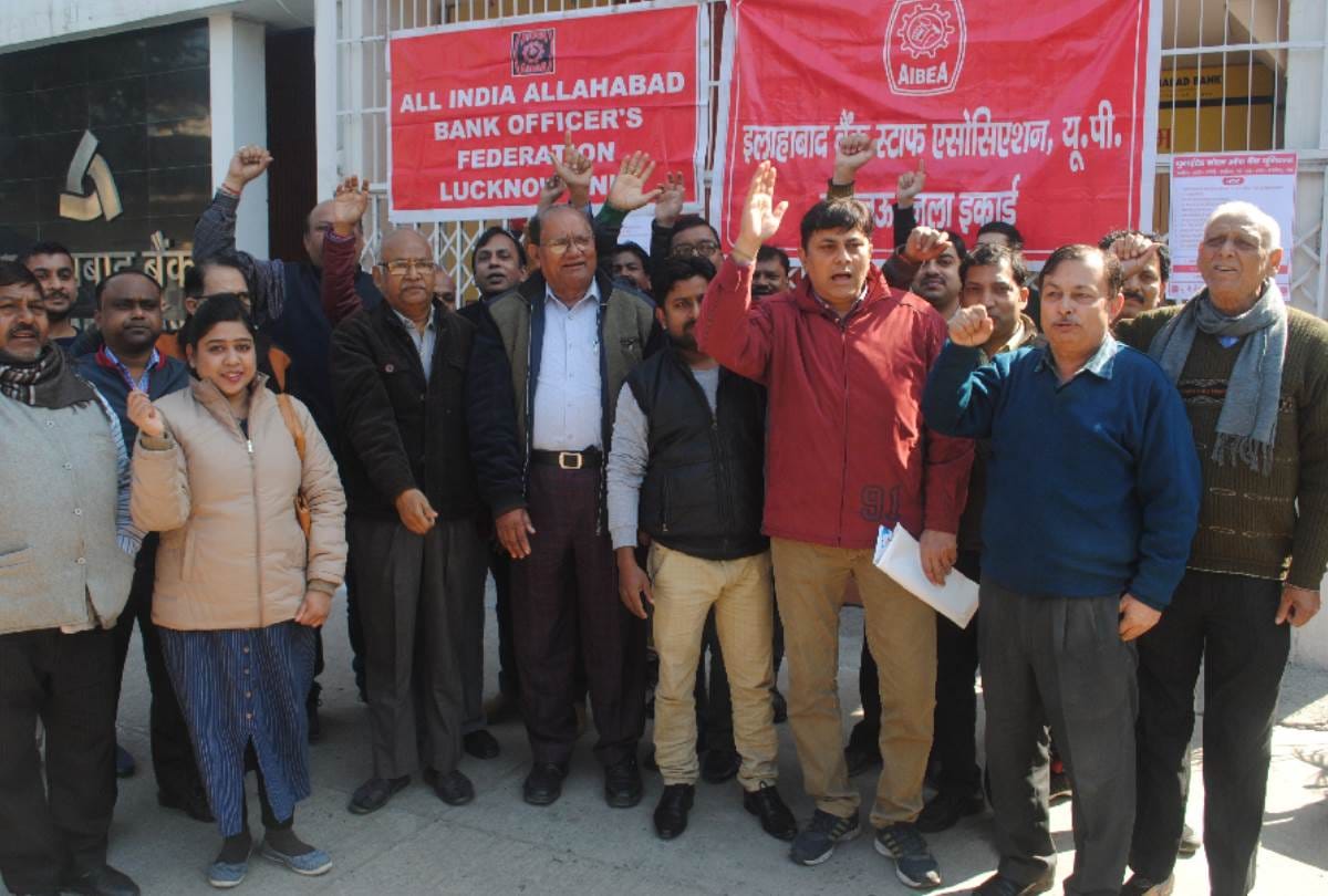 bank strike: 2500 crore transactions affected on the first day in lucknow