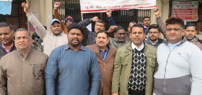 Striking bank workers demonstrated