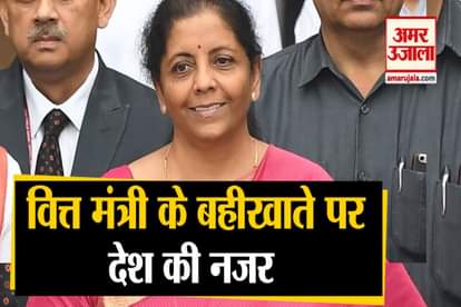 Union budget 2020 live updates finance minister nirmala sitharaman