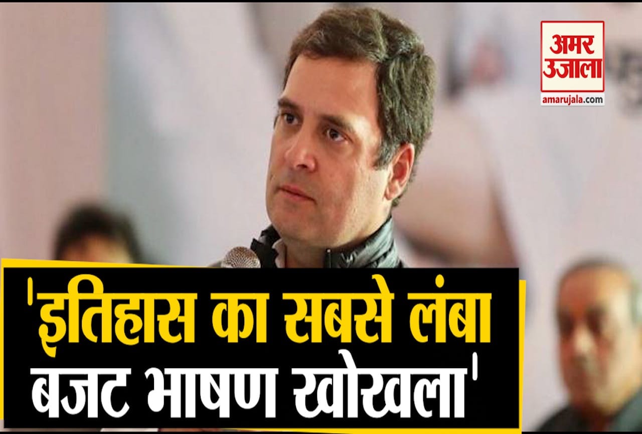 बजट 2020