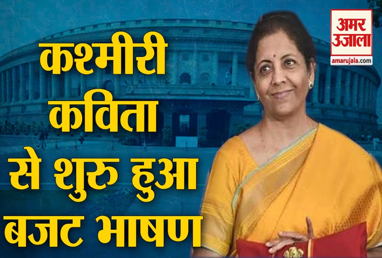 बजट