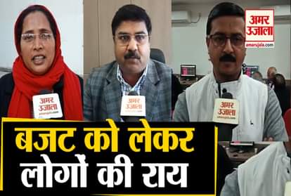 opinion on budget 2020 prayagraj news Nirmala Sitharaman