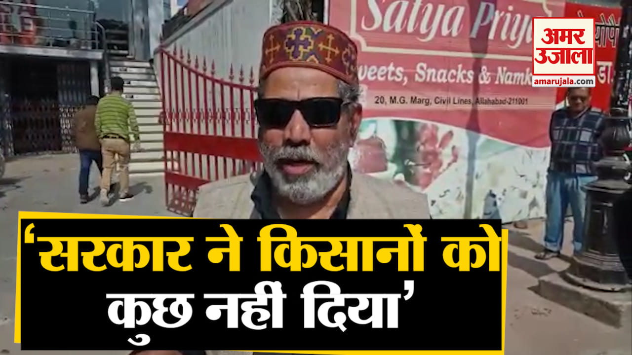 बजट 2020