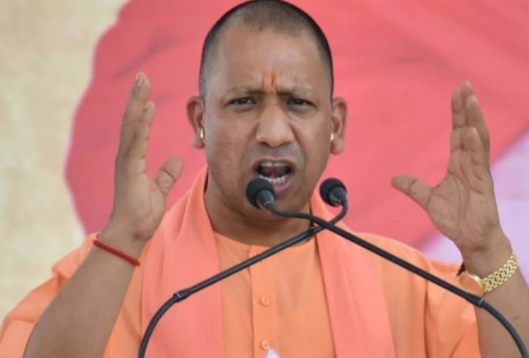 CM yogi adityanath's strict action against corruption