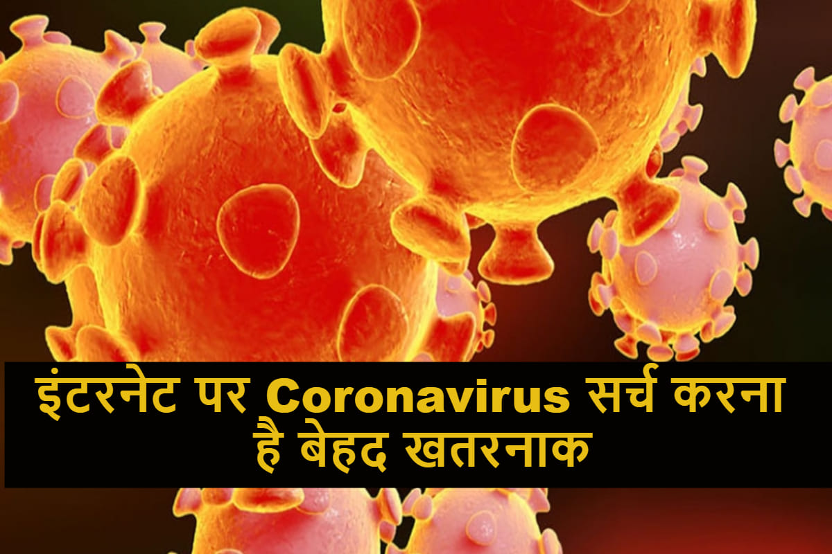 Coronavirus Searches on Google be make you cyber victim says Kaspersky Lab