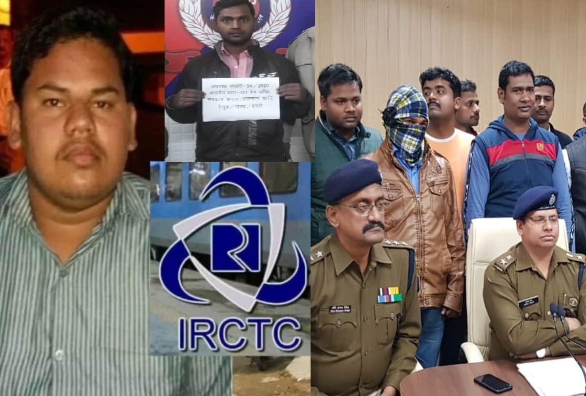 fake irtc tatkal ticket masterming hamid ashraf e ticket racket busted, see all crime inside detail