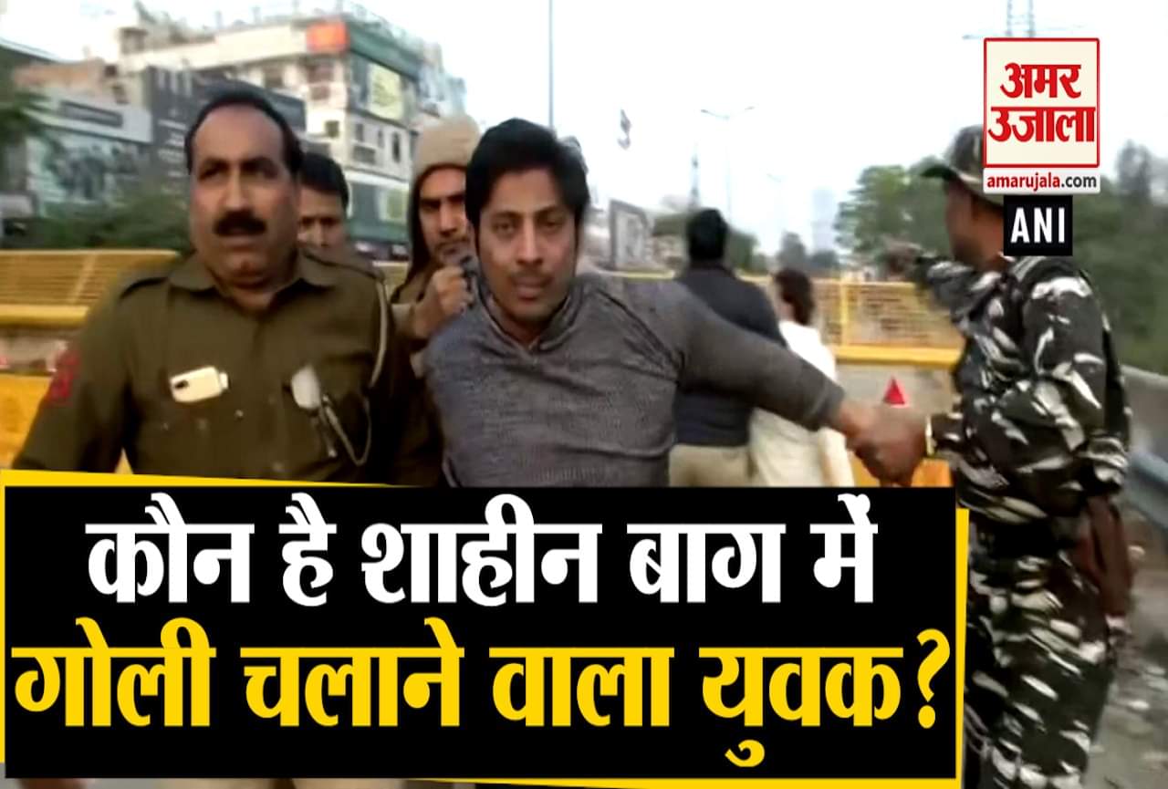 फायरिंग