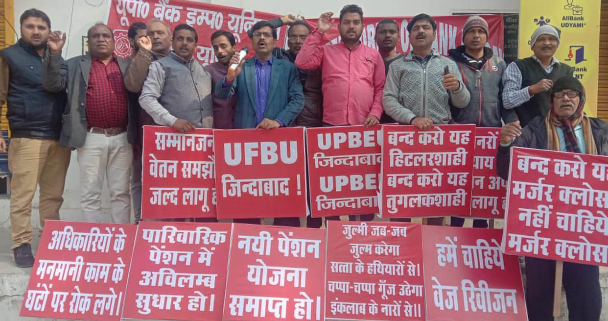 Bank workers on strike for the second day