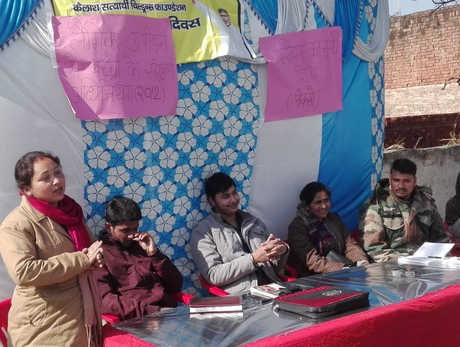 gave information in child herisment and  woman security act